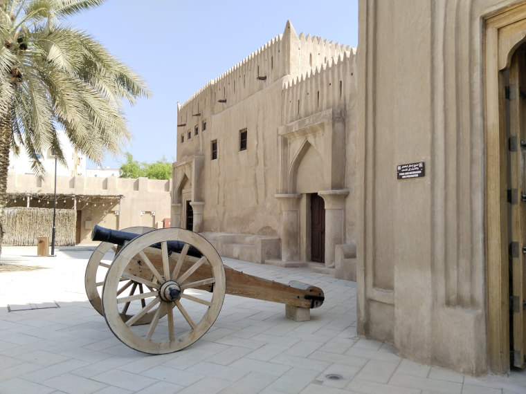 Ajman Museum