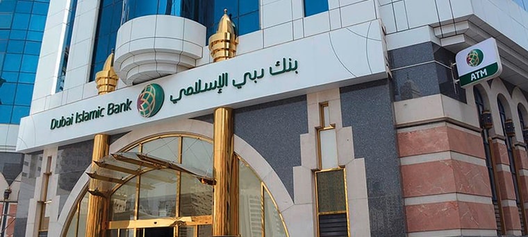 Виды банковских счетов в ОАЭ